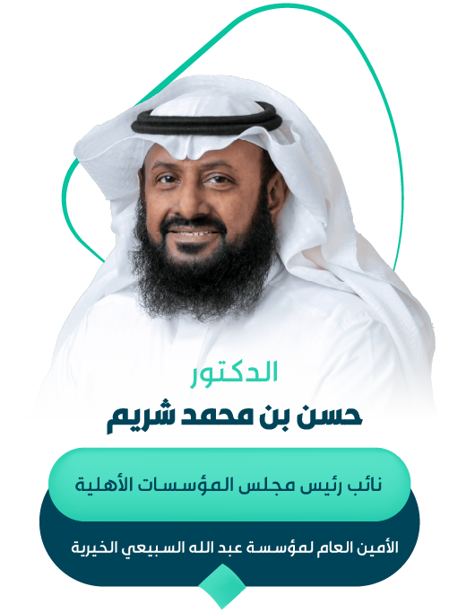 حسن بن محمد شريم